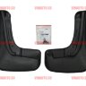 NOVLINE/Брызговики задние SKODA Rapid 2014-2020, 2021-/VW Polo liftback 2020-/ORIG4515E10