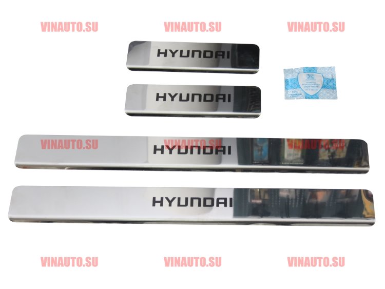 Накладки на пороги HYUNDAI Creta надпись "HYUNDAI" Накладки на пороги HYUNDAI Creta надпись "HYUNDAI"