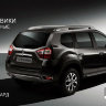 Дастер-Гард/Брызговики задние увеличенные NISSAN Terrano 2014-/GARDUNTZ