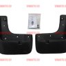 NOVLINE/Брызговики передние SSANG YONG Kyron 2006-/Actyon 2006-/NLF6105F13 NOVLINE/Брызговики передние SSANG YONG Kyron 2006-/Actyon 2006-/NLF6105F13