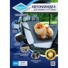 Специальные в Красноярске