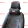 Автомобильные подушки для шеи AUDI (Аригон) чер+чер Автомобильные подушки для шеи AUDI (Аригон) чер+чер