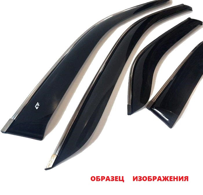 CT/Дефлектор стекол (к-т) хром молдинг Haval H6 2015-2020/H60215CR