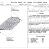 АвтоЩИТ/Защита картера двигателя и КПП HYUNDAI Tucson (2004-) /3128 АвтоЩИТ/Защита картера двигателя и КПП HYUNDAI Tucson (2004-) /3128