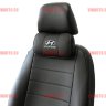 Автомобильные подушки для шеи HYUNDAI (Аригон) чер+чер Автомобильные подушки для шеи HYUNDAI (Аригон) чер+чер