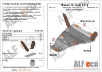 ALFeco/Защита заднего бампера NISSAN X-Trail (T31) 2007-2014/ALF1537st ALFeco/Защита заднего бампера NISSAN X-Trail (T31) 2007-2014/ALF1537st