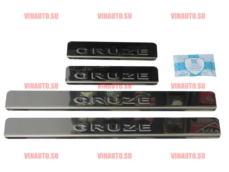 Накладки на пороги CHEVROLET Cruze 2013 (надпись CRUZE) Накладки на пороги CHEVROLET Cruze 2013 (надпись CRUZE)