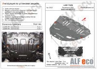 ALFeco/Защита картера и КПП LADA Vesta, SW, SW Cross 2015-/ALF2820st